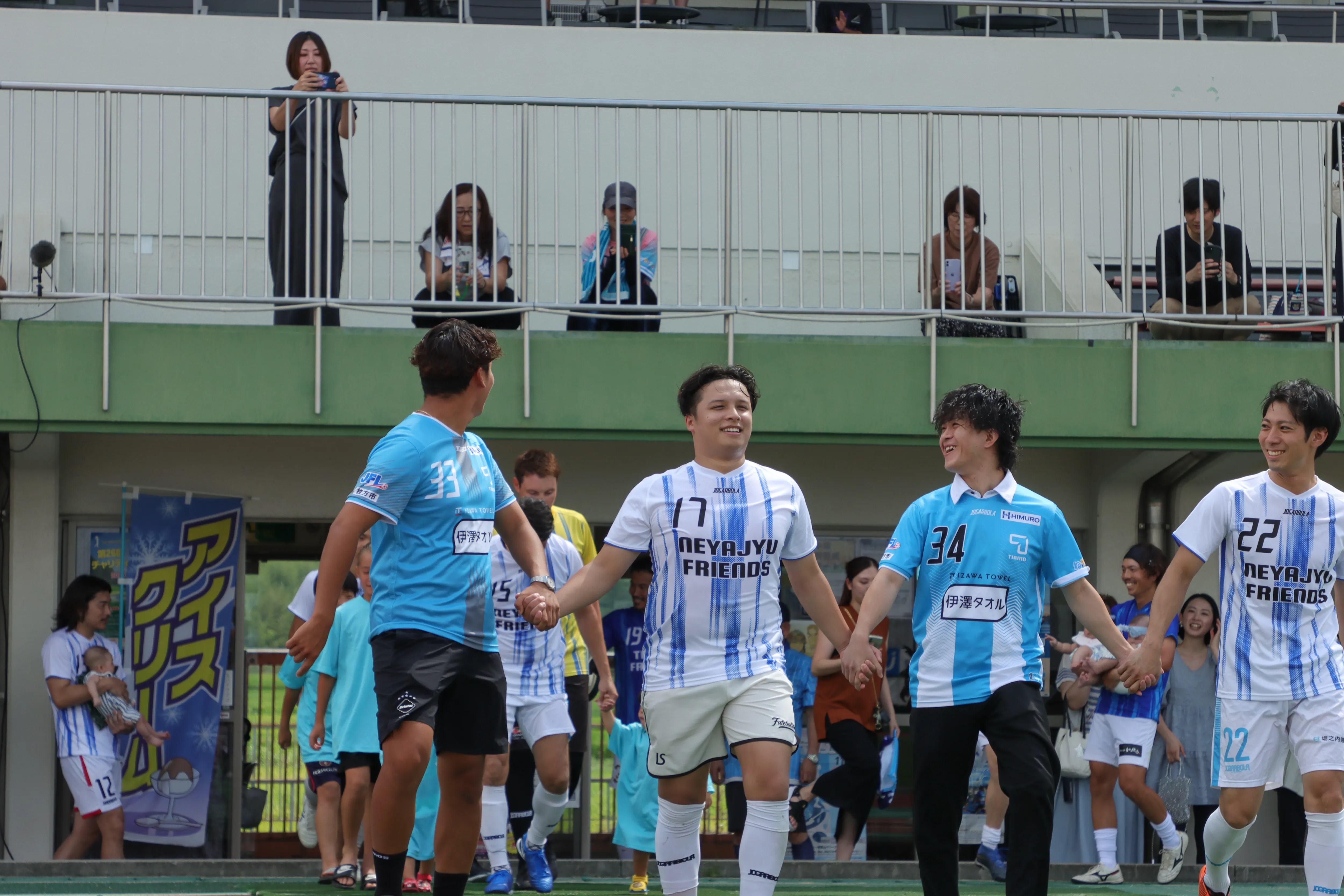 FCティアモ枚方